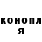 Кодеиновый сироп Lean Purple Drank Kael Gonzalez