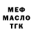КЕТАМИН VHQ Sergiy Vorobey