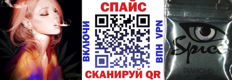 Бутират бутик  Купить  Глазов 