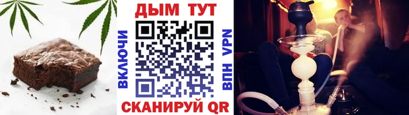Еда ТГК марихуана  Купить  Глазов 