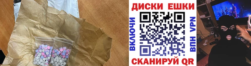 Купить закладки  Глазов  Экстази Дубай 