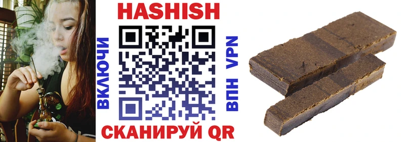 Купить где  Глазов  ГАШ Изолятор 
