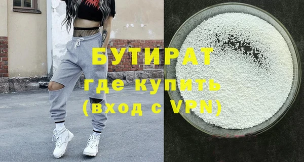 спиды Касимов