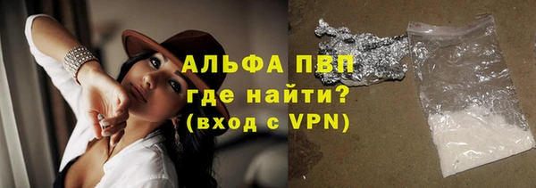 спиды Касимов