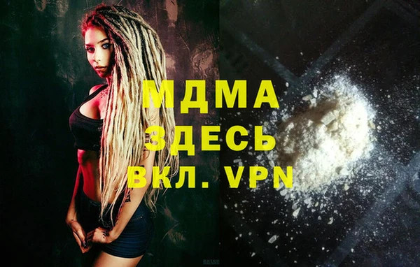 молекула духа Карпинск