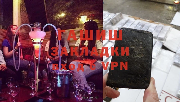 молекула духа Карпинск