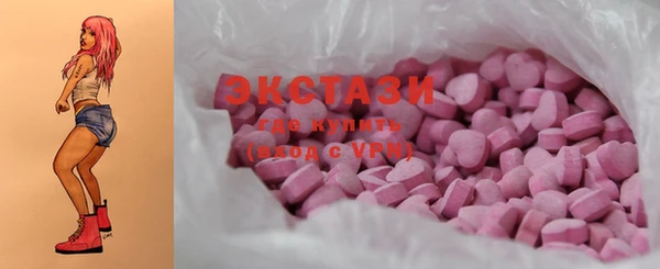 MDMA Карталы