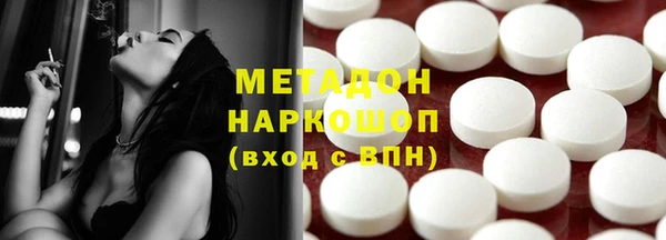 молекула духа Карпинск