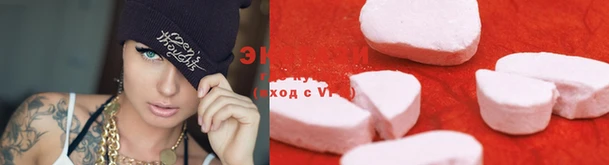 молекула духа Карпинск