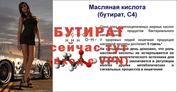 спиды Касимов