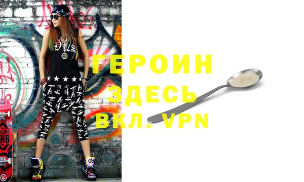 молекула духа Карпинск