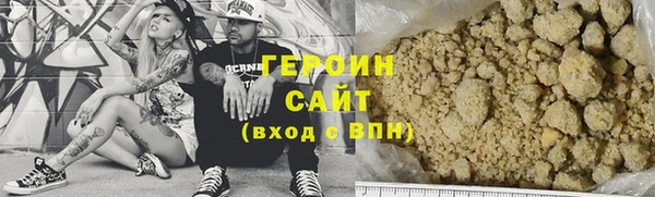 молекула духа Карпинск