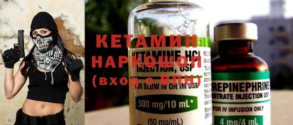 молекула духа Карпинск
