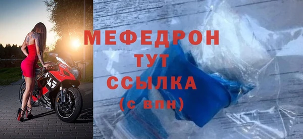 молекула духа Карпинск