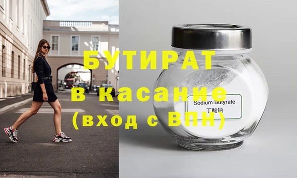 спиды Касимов