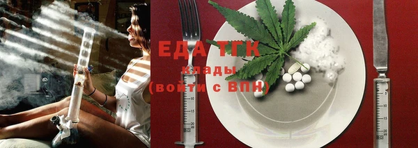 молекула духа Карпинск