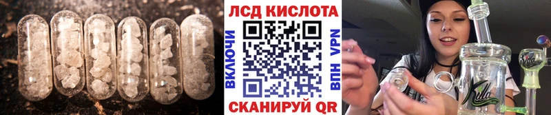 Купить  Глазов  ЛСД экстази ecstasy 
