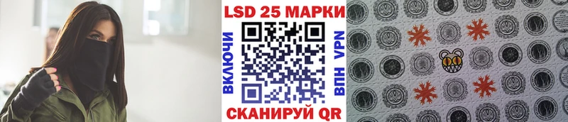 Марки N-bome 1,8мг  Купить  Глазов 