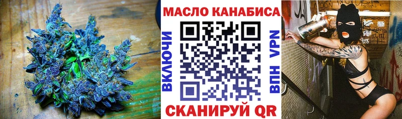 Дистиллят ТГК концентрат  Купить  Глазов 