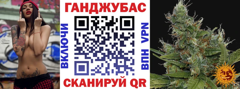 Купить закладки  Глазов  Каннабис ГИДРОПОН 